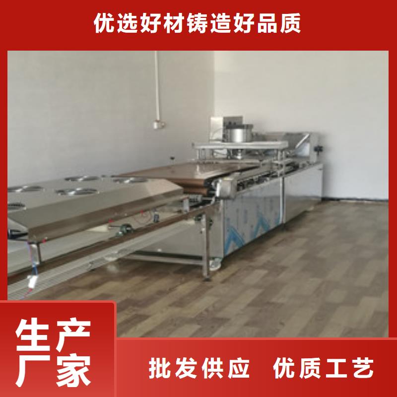 單餅機(jī)圓形烙饃機(jī)按需定制真材實(shí)料