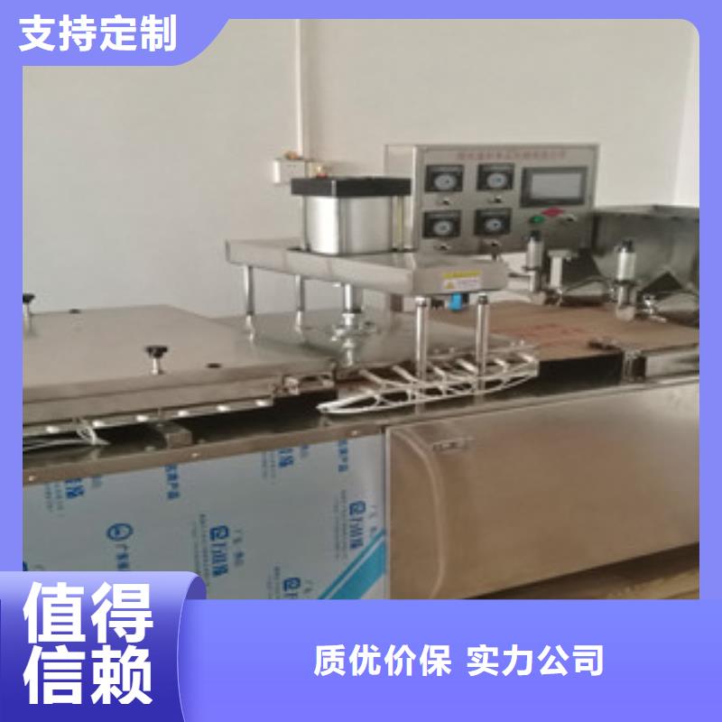 單餅機(jī)圓形烙饃機(jī)按需定制真材實(shí)料