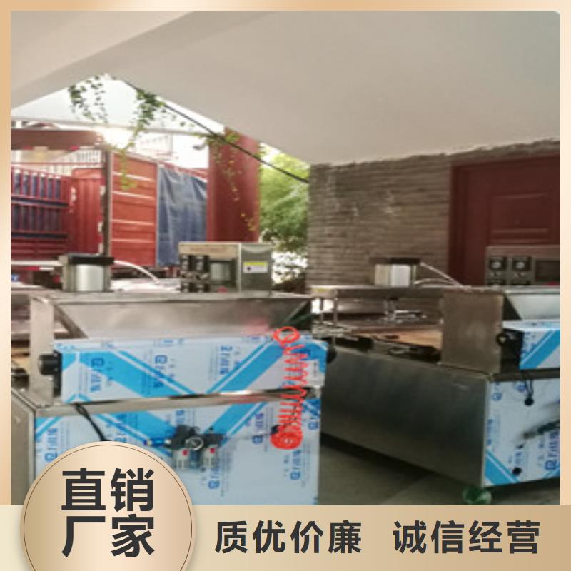 單餅機圓形烙饃機按需定制真材實料