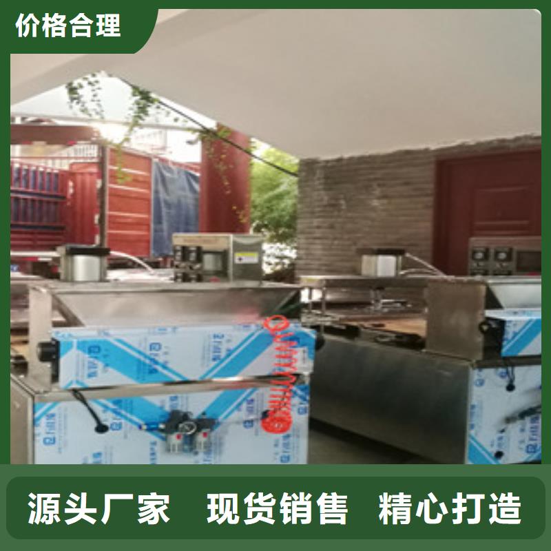 單餅機圓形烙饃機按需定制真材實料