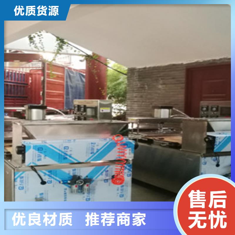 單餅機-洗面筋機優(yōu)質(zhì)貨源