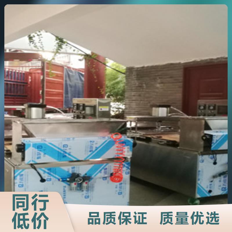 單餅機(jī)圓形烙饃機(jī)按需定制真材實(shí)料
