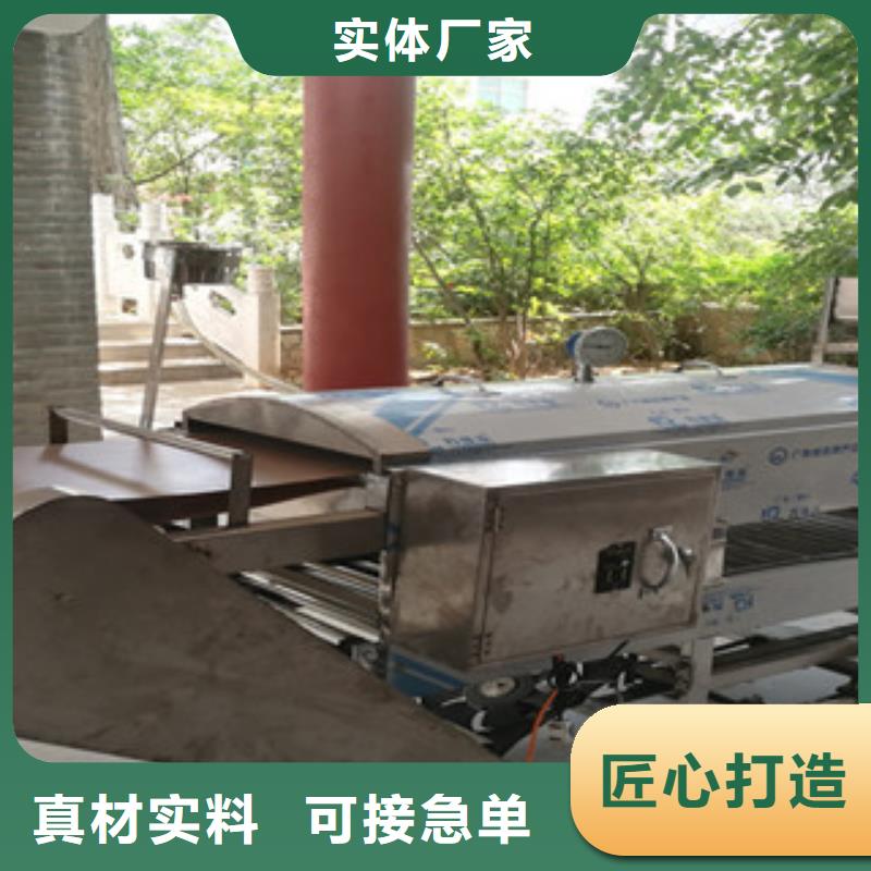 涼皮機(jī)全自動焦餅機(jī)做工細(xì)致