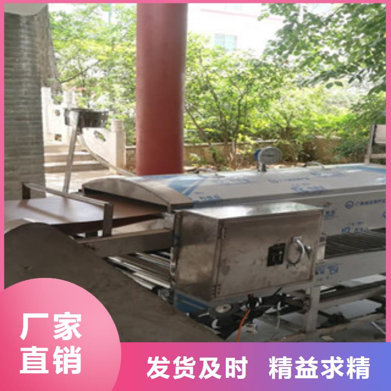 涼皮機匠心工藝