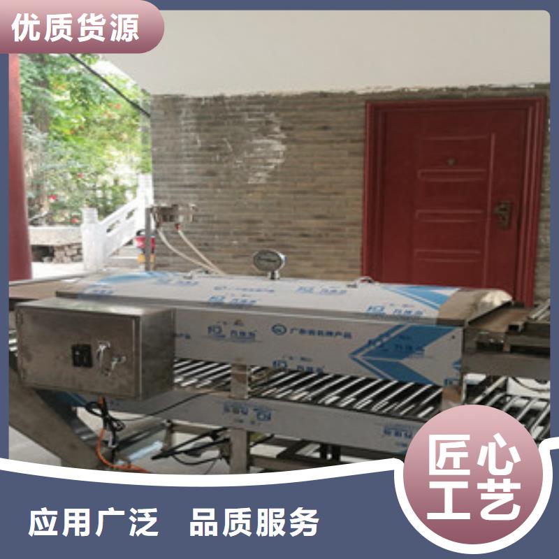 凉皮机匠心工艺