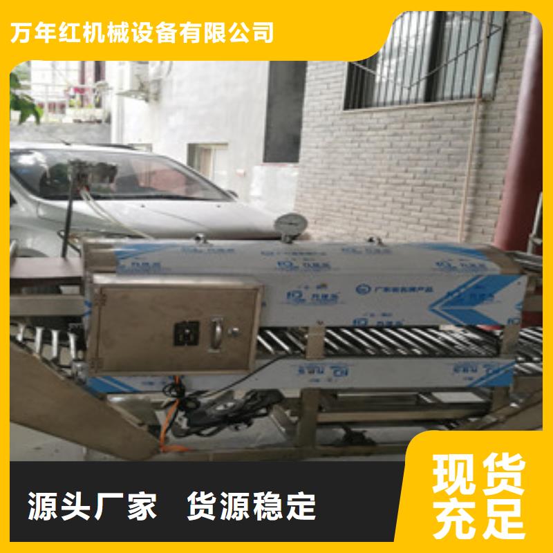 凉皮机鸡肉卷饼机精挑细选好货