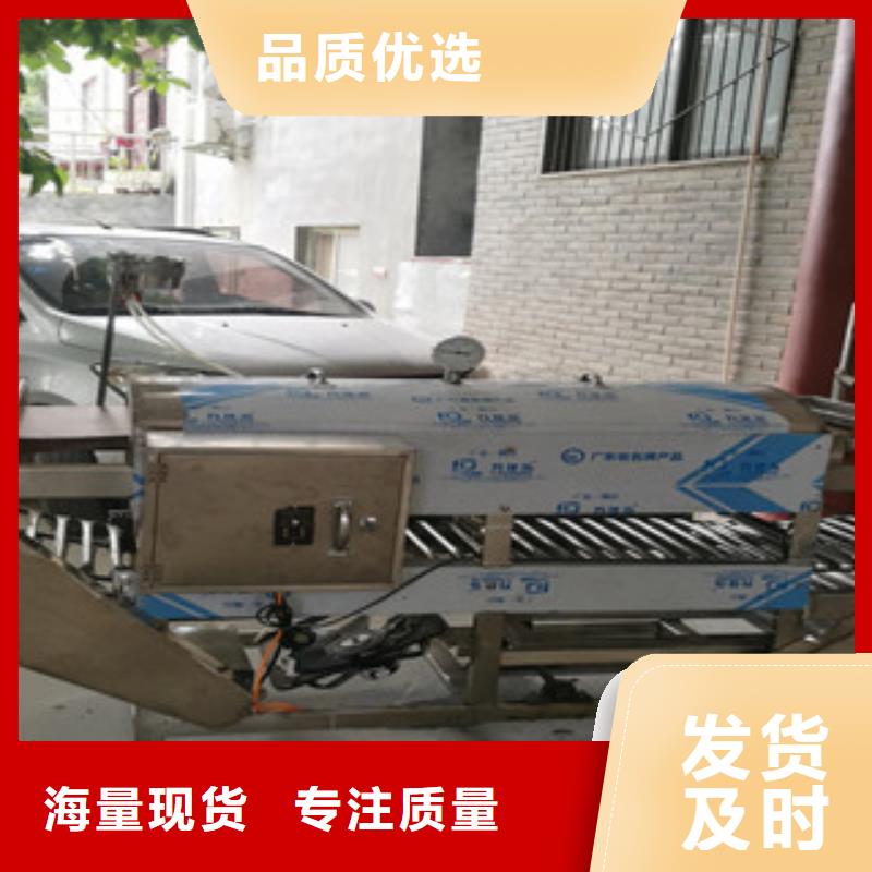 涼皮機(jī)全自動焦餅機(jī)做工細(xì)致