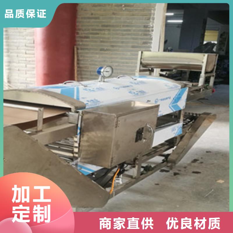 涼皮機匠心工藝