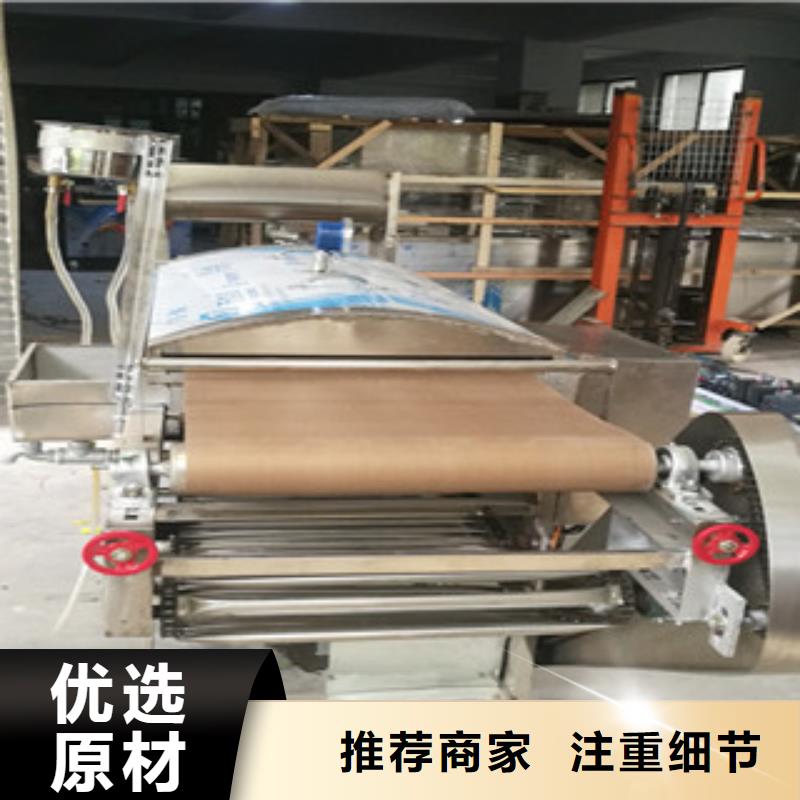 凉皮机匠心工艺