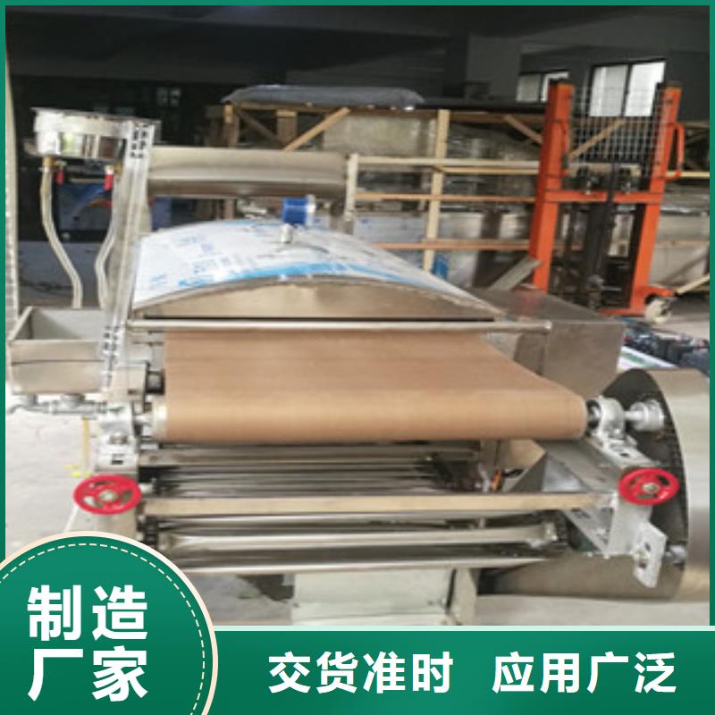 涼皮機(jī)雞肉卷餅機(jī)定制批發(fā)