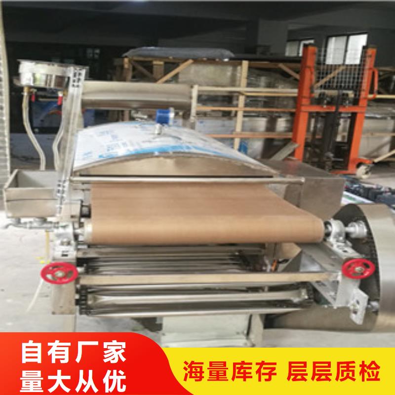 涼皮機單餅機品類齊全