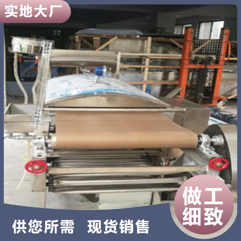 涼皮機匠心工藝
