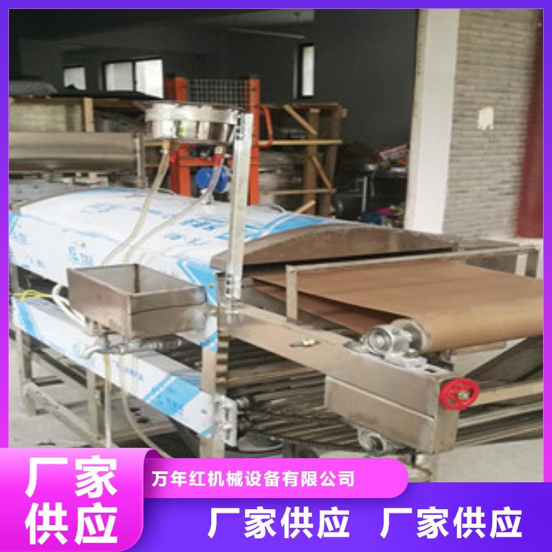 凉皮机匠心工艺