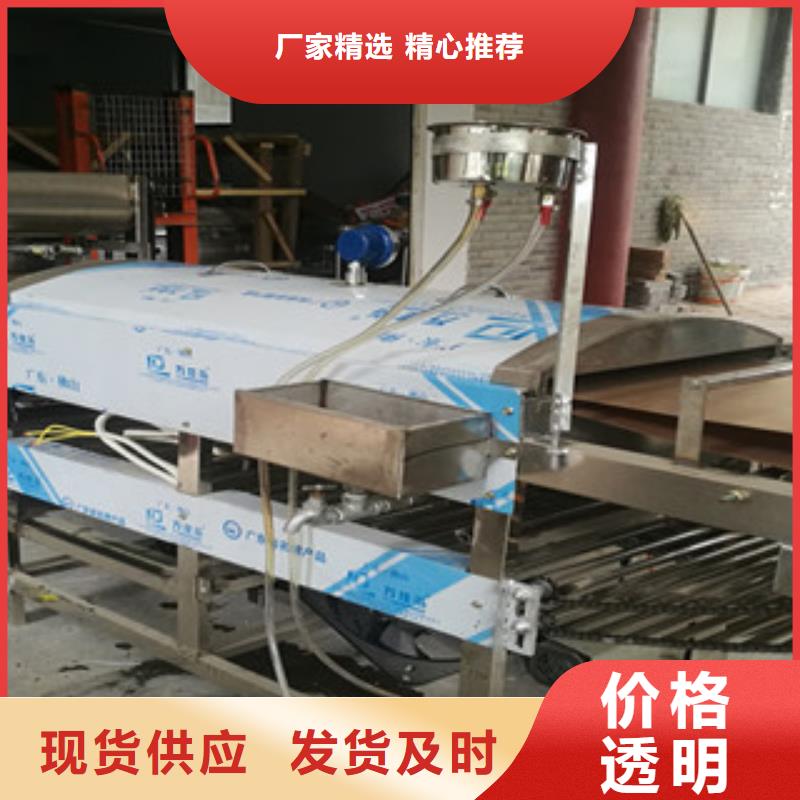 涼皮機(jī)燒烤小餅機(jī)貨到付款