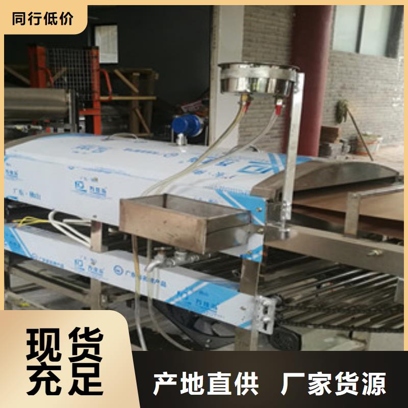 涼皮機_水烙饃機N年專注