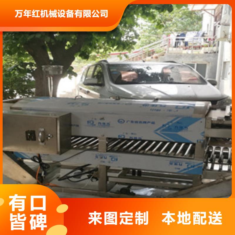 涼皮機(jī)圓形烙餅機(jī)品質(zhì)優(yōu)選