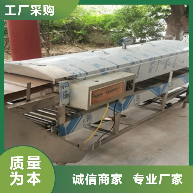 涼皮機(jī)全自動焦餅機(jī)做工細(xì)致