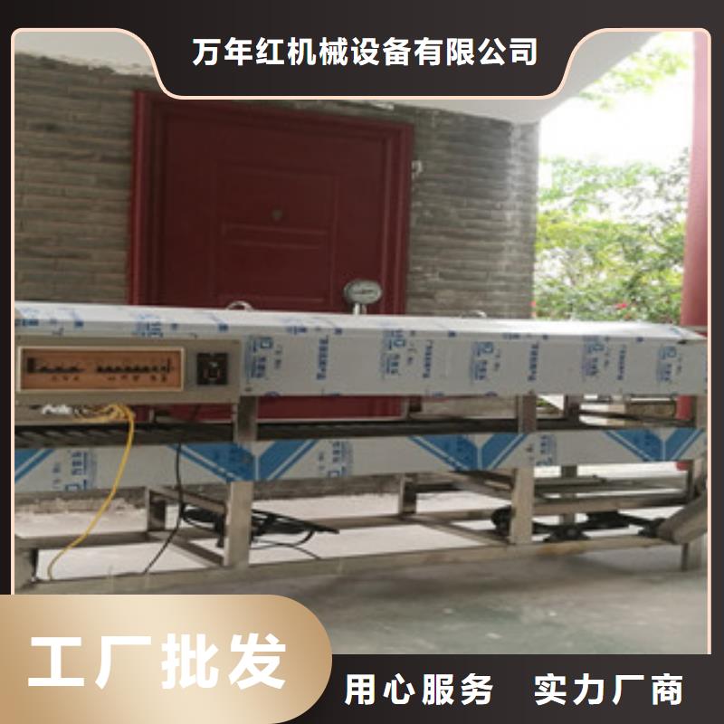 涼皮機(jī)圓形烙餅機(jī)品質(zhì)優(yōu)選