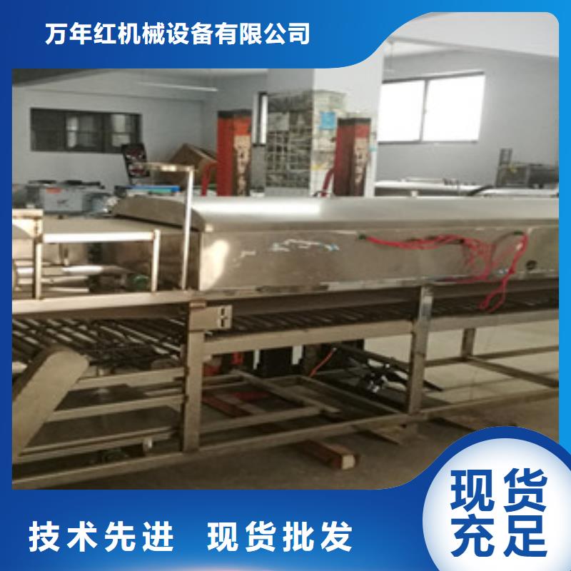 凉皮机全自动焦饼机核心技术