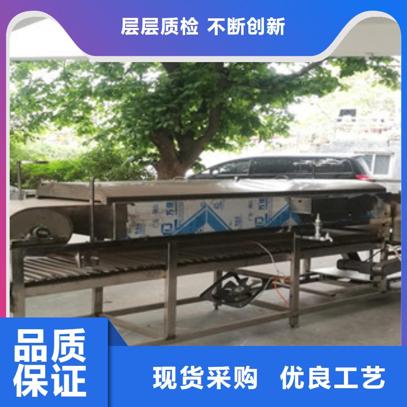 涼皮機燒烤小餅機貨到付款