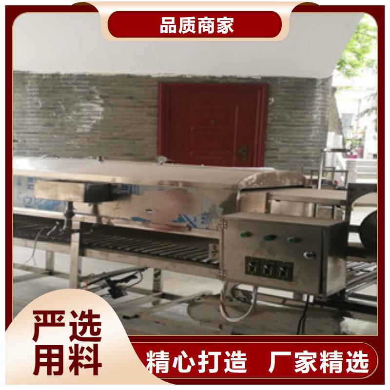 凉皮机匠心工艺