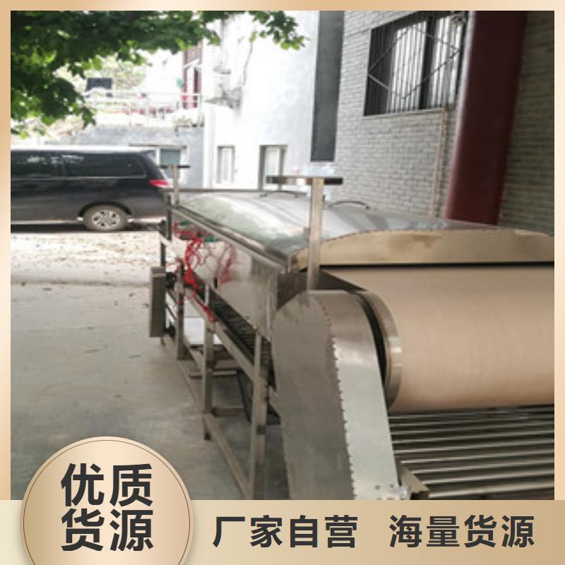 凉皮机匠心工艺