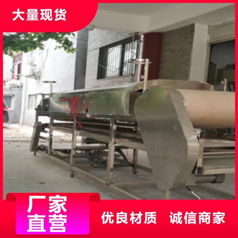 凉皮机全自动焦饼机核心技术