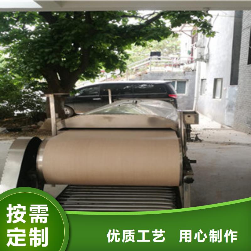 涼皮機(jī)圓形烙餅機(jī)品質(zhì)優(yōu)選