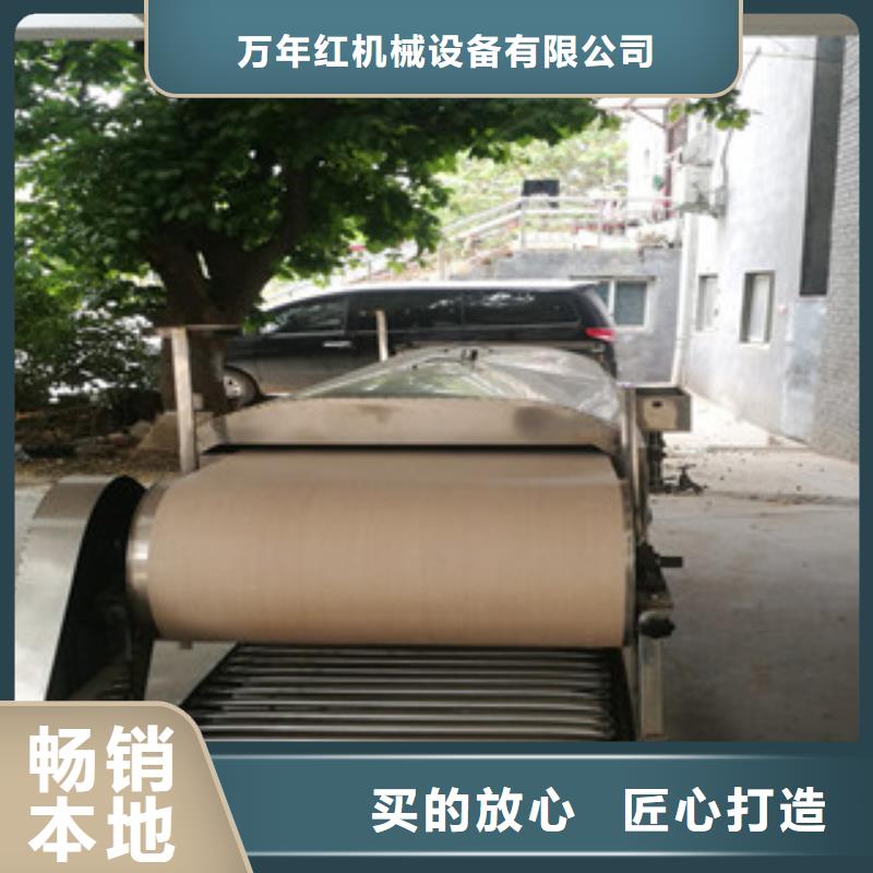 凉皮机筋饼机器产品细节参数