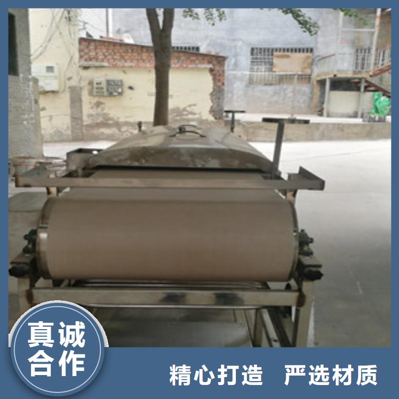 凉皮机全自动焦饼机核心技术