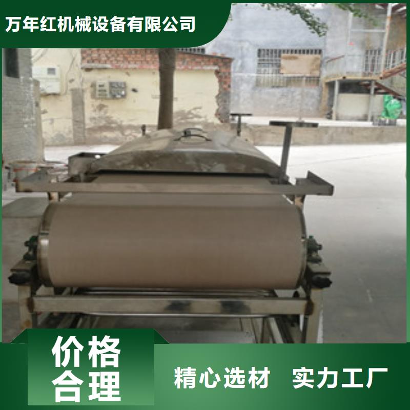 凉皮机筋饼机器产品细节参数