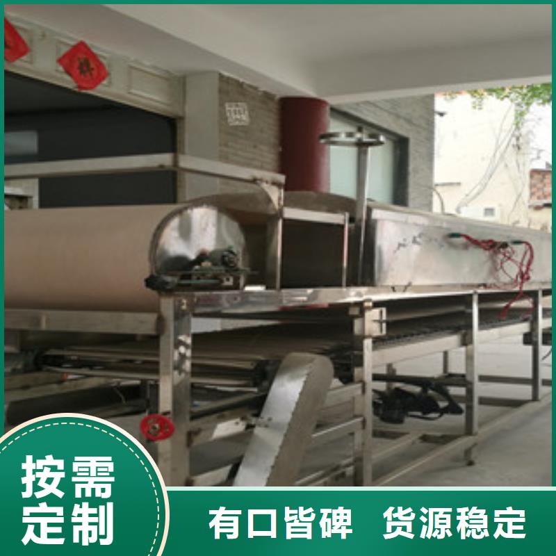 凉皮机筋饼机器产品细节参数