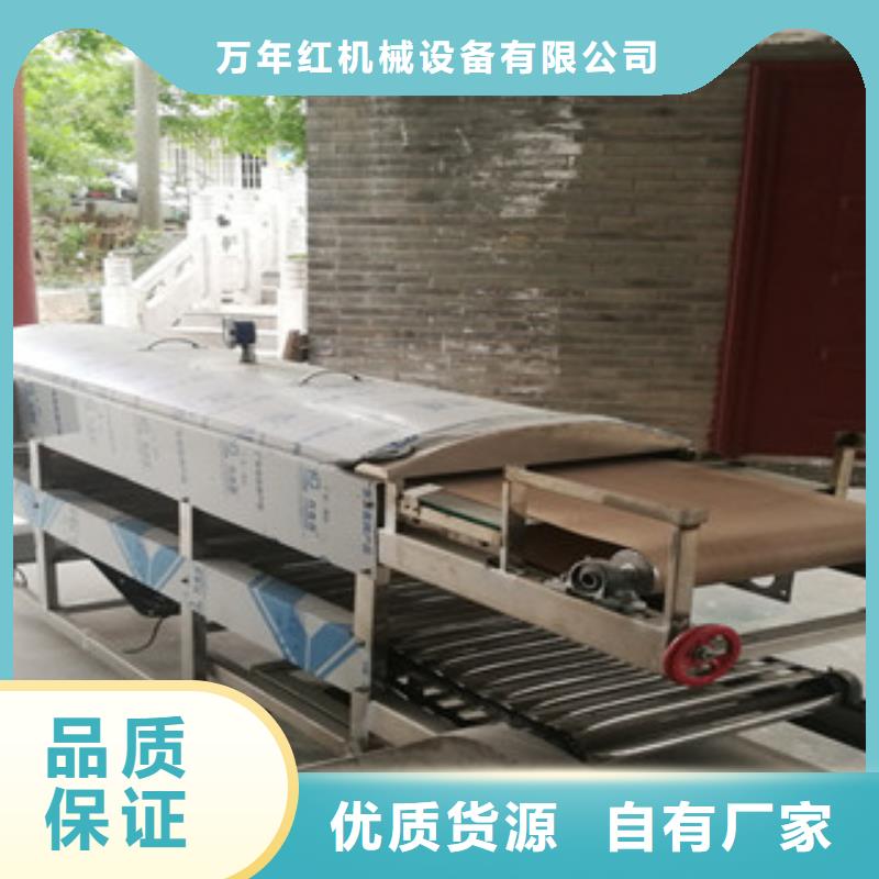 凉皮机全自动焦饼机核心技术