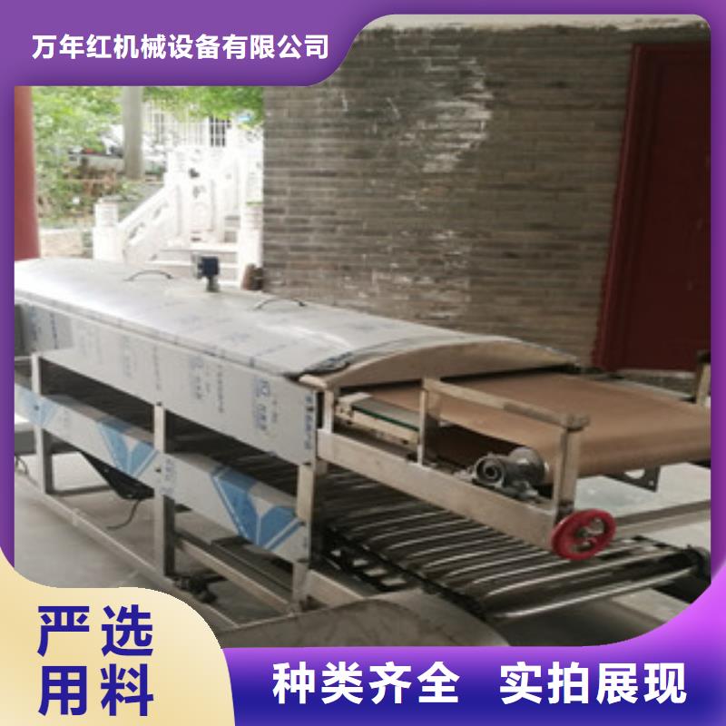 凉皮机匠心工艺