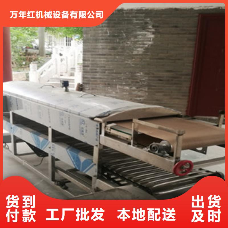 涼皮機(jī)雞肉卷餅機(jī)定制批發(fā)
