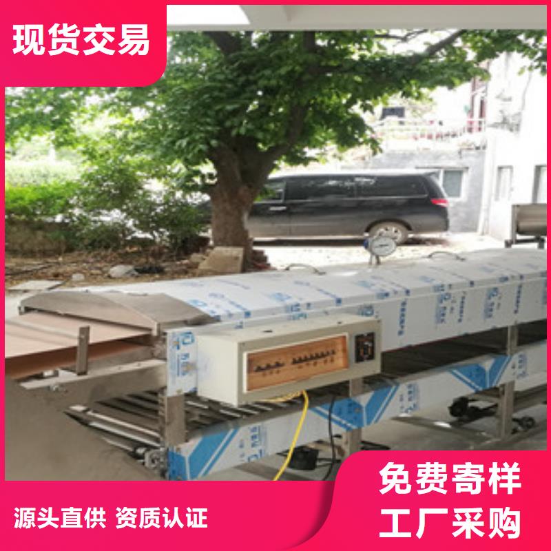 涼皮機(jī)圓形烙餅機(jī)品質(zhì)優(yōu)選