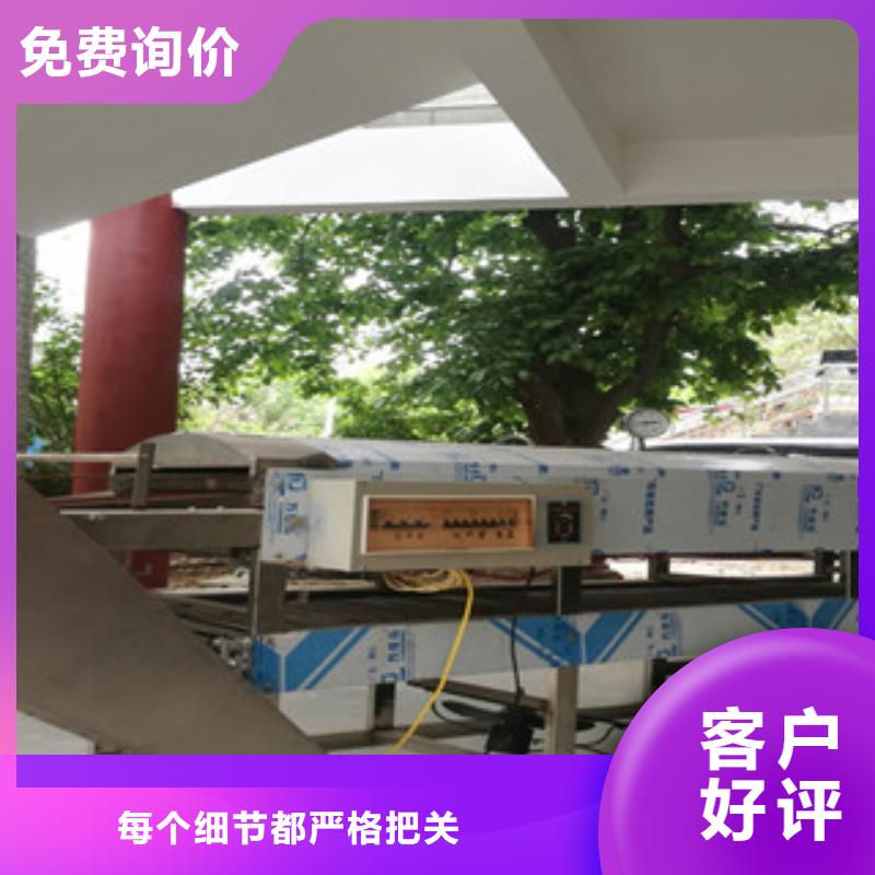 涼皮機_水烙饃機N年專注