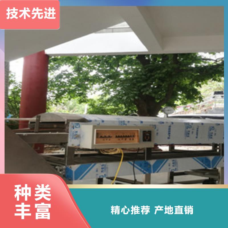 涼皮機(jī)雞肉卷餅機(jī)定制批發(fā)