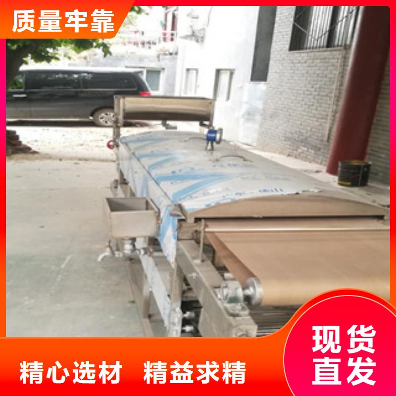 凉皮机匠心工艺