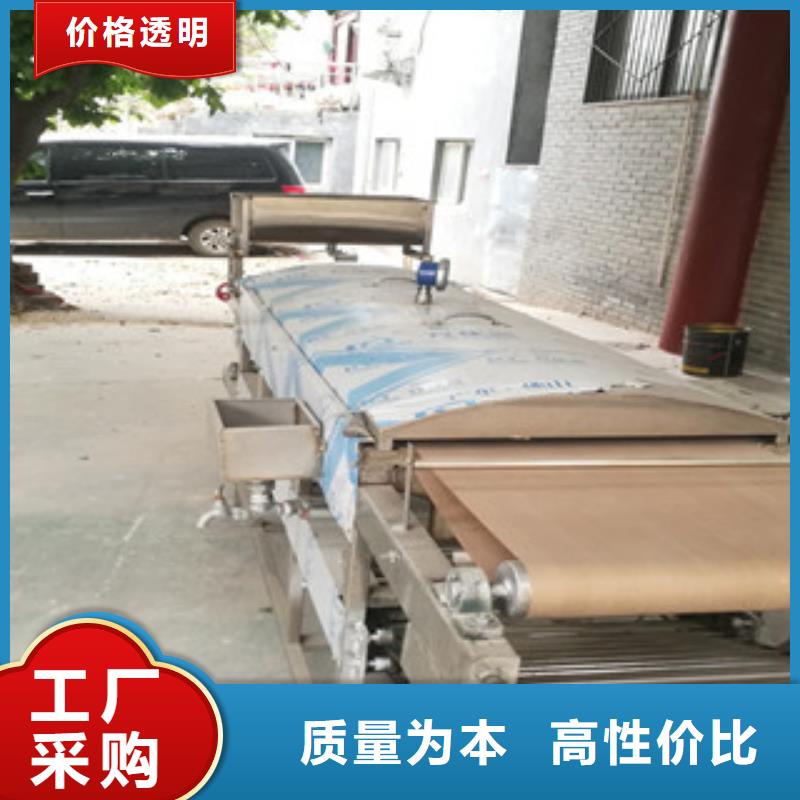 凉皮机全自动焦饼机核心技术