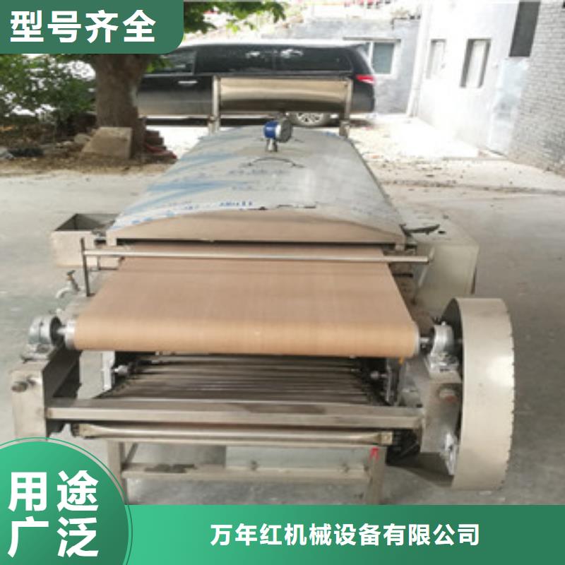涼皮機_水烙饃機N年專注