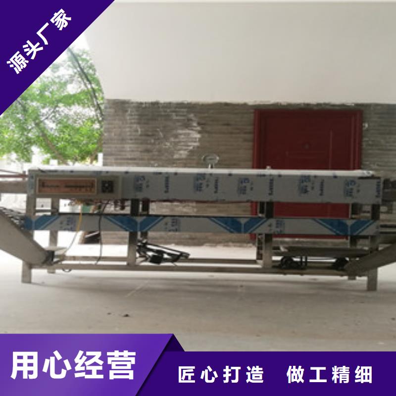 涼皮機_水烙饃機N年專注