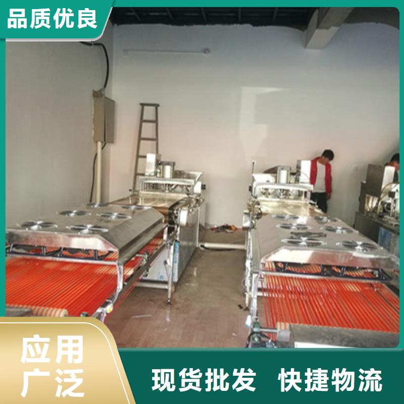全自動(dòng)烙饃機(jī)洗面筋機(jī)品質(zhì)值得信賴