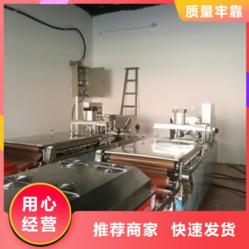 全自動烙饃機(jī)單餅機(jī)實(shí)體廠家