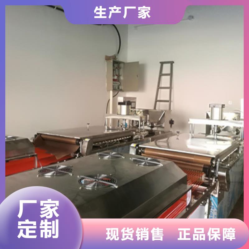 全自动烙馍机自动化春卷皮机高质量高信誉