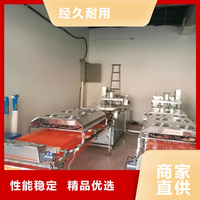 全自动烙馍机圆形单饼机通过检测