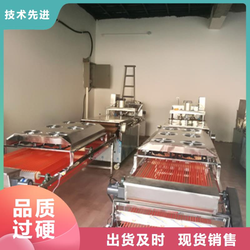 全自動烙饃機雙排圓形烙饃機放心選購