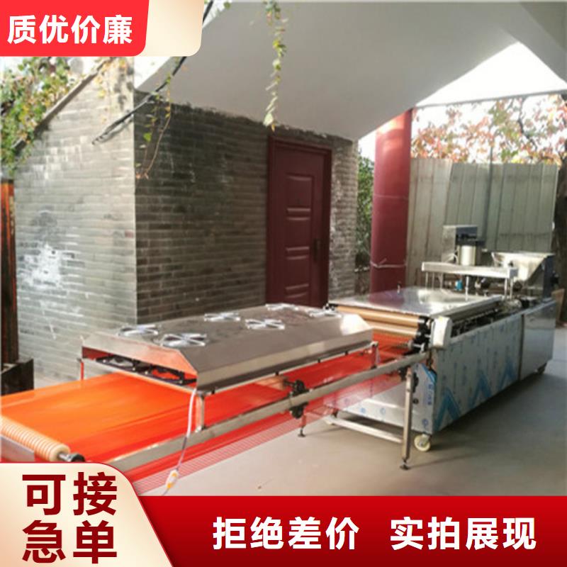 全自動烙饃機(jī),洗面筋機(jī)源頭廠源頭貨