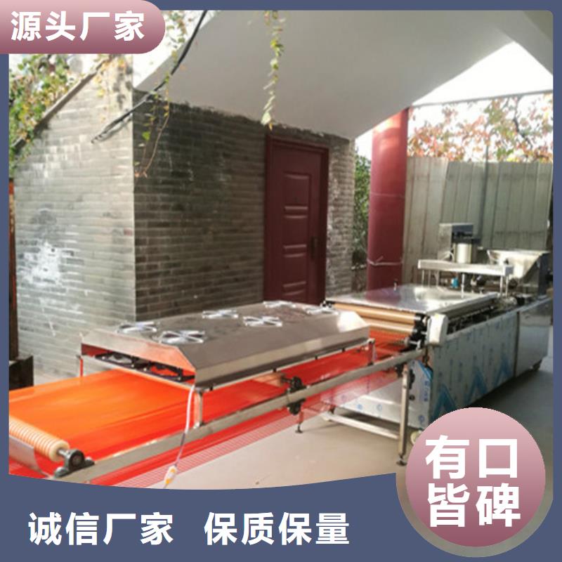 全自動(dòng)烙饃機(jī)-全自動(dòng)烙饃成型機(jī)誠(chéng)信經(jīng)營(yíng)現(xiàn)貨現(xiàn)發(fā)