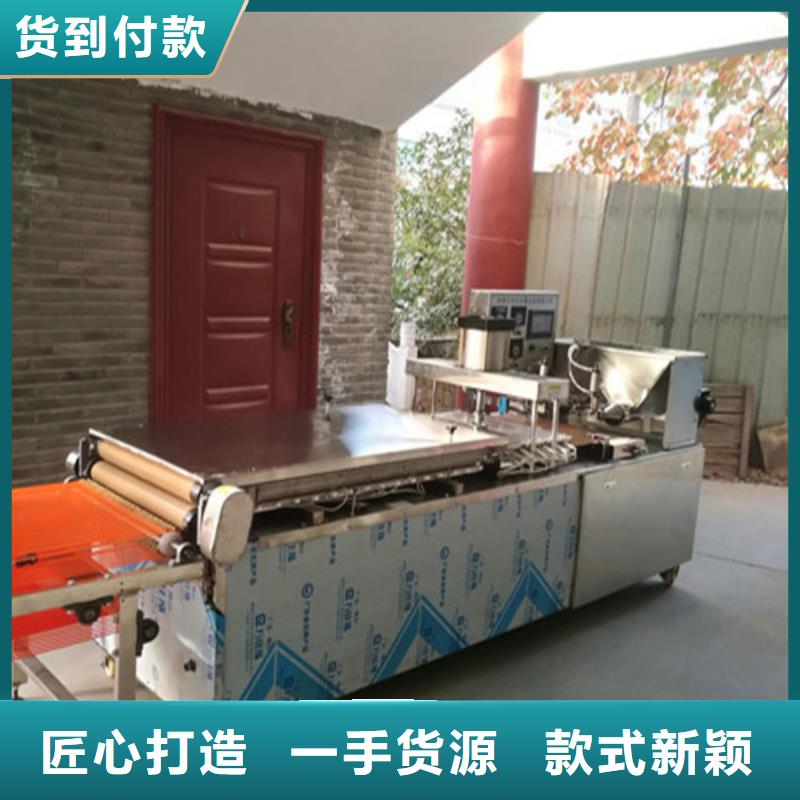 全自動烙饃機雙排圓形烙饃機放心選購